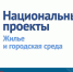 Благоустройство населенных пунктов - Кромской район