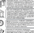 Информация о возможности направления исполнительных документов в электронном виде - Кромской районный суд