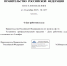В России учрежден новый профессиональный праздник - День работников суда. - Кромской районный суд